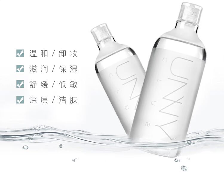 Nước tẩy trang Hàn Quốc unny nước khoáng bốn trong một 500ml làm sạch sâu và tẩy trang nhẹ cho mắt và tẩy trang nước tẩy trang bioderma xanh