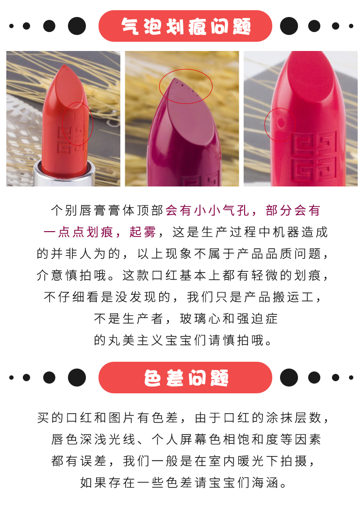 Son môi màu da cừu của Givenchy phiên bản giới hạn Năm mới hộp quà tặng hạn chế màu dì 306 307 315 ​​317 son màu cam tây