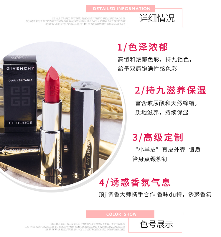 Son môi màu da cừu của Givenchy phiên bản giới hạn Năm mới hộp quà tặng hạn chế màu dì 306 307 315 ​​317 son màu cam tây