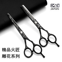 Craftsman scissors hairdresser set flat shears broken teeth scissors haircut professional tools thin bangs hairdresser