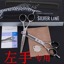 Left hand hair scissors set left-handed special broken hair thin hairdresser shape flat Scissors Scissors hair scissors