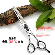 Professional hairdressing antler teeth large hair volume thin teeth scissors haircut hairdresser hair stylist special scissors hairdressing tools