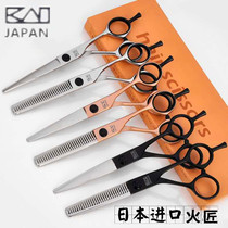 Craftsman hairdressing scissors set professional haircut flat scissors tooth scissors thin cutting tools special scissors hairdressing scissors
