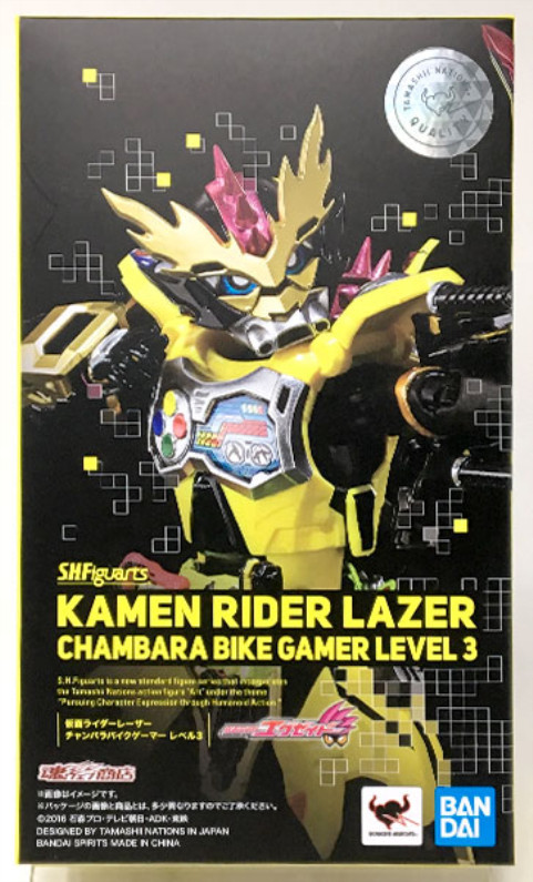 Bandai SHF fake knight Lazer Swordfighter Locomotive player Lv 3 Rabid Ex-Aid Day Edition