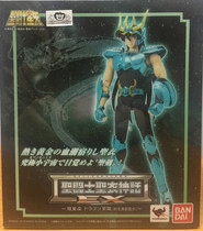 Vandai Bandai Bandai Sacred Clothing Myth EX Bronze Five Little Strong Newborn Dragon Constellation Tianlong Zilong Day Version