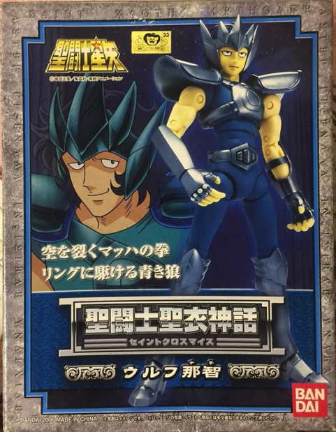 Vandai Bandai Saints Mythical Bronze Sacred Warrior Five Little Weak Sky Wolf's Wisdom Golden Cat Day Edition