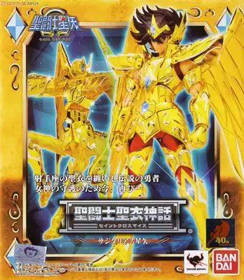 Bandai Bandai Holy Clothing myth Omega Omega Omega Sagittarius Seiya Resistance Seiya Japanese version