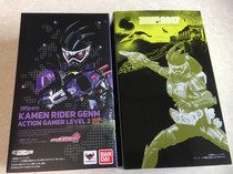 Van Dai SHF Meeting Place Front Knight Genm Action Player Lv2 Shrimp Dumplings Honolu Bike