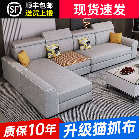 2024年现代简约大小户型组合科技布猫抓布客厅冬夏两用布艺沙发
