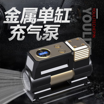 Yulite 30-Cylinder Car-Mounted Air Pump for Suv, Sedan, Mpv, Dual-Cylinder High-Pressure Electric Car Tire Inflator