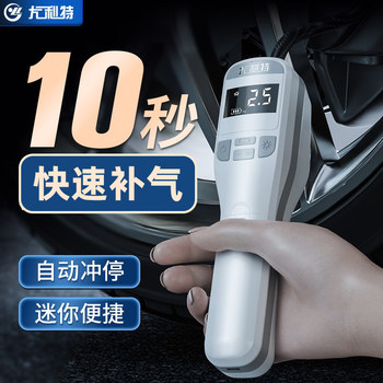 Car-Mounted Wireless Air Pump, High-Power Multifunctional Portable High-Pressure Inflator for Cars and Small Vehicles