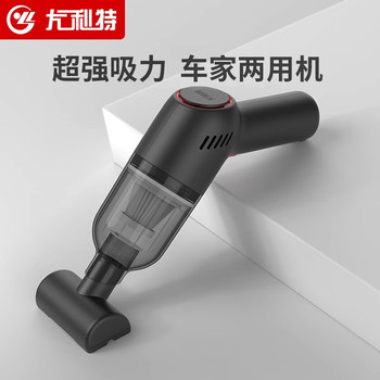 Car Vacuum Cleaner, Wireless Charging for Car Use, Handheld for Home Use, Small Size for Car Interior, High Power, Strong Suction, Mini