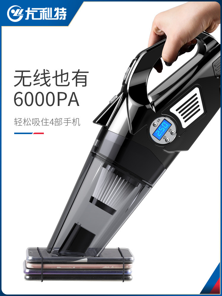 Car Vacuum Cleaner, Air Pump, Wireless Charging for Cars, Powerful Dual-Use for Car and Home, High-Power Four-In-One