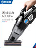 Car Vacuum Cleaner, Air Pump, Wireless Charging for Cars, Powerful Dual-Use for Car and Home, High-Power Four-In-One