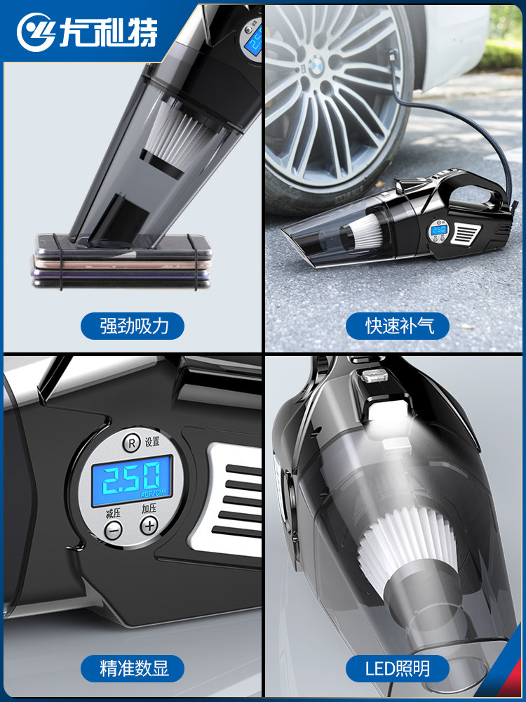 Car Vacuum Cleaner, Air Pump, Wireless Charging for Cars, Powerful Dual-Use for Car and Home, High-Power Four-In-One
