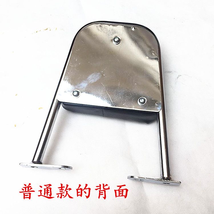 125 chỗ tựa lưng xe máy sửa đổi phụ kiện chung 150 hoàng tử giá đỡ đậm nâng cao lưng đệm đuôi hộp đuôi - Xe máy Sopiler