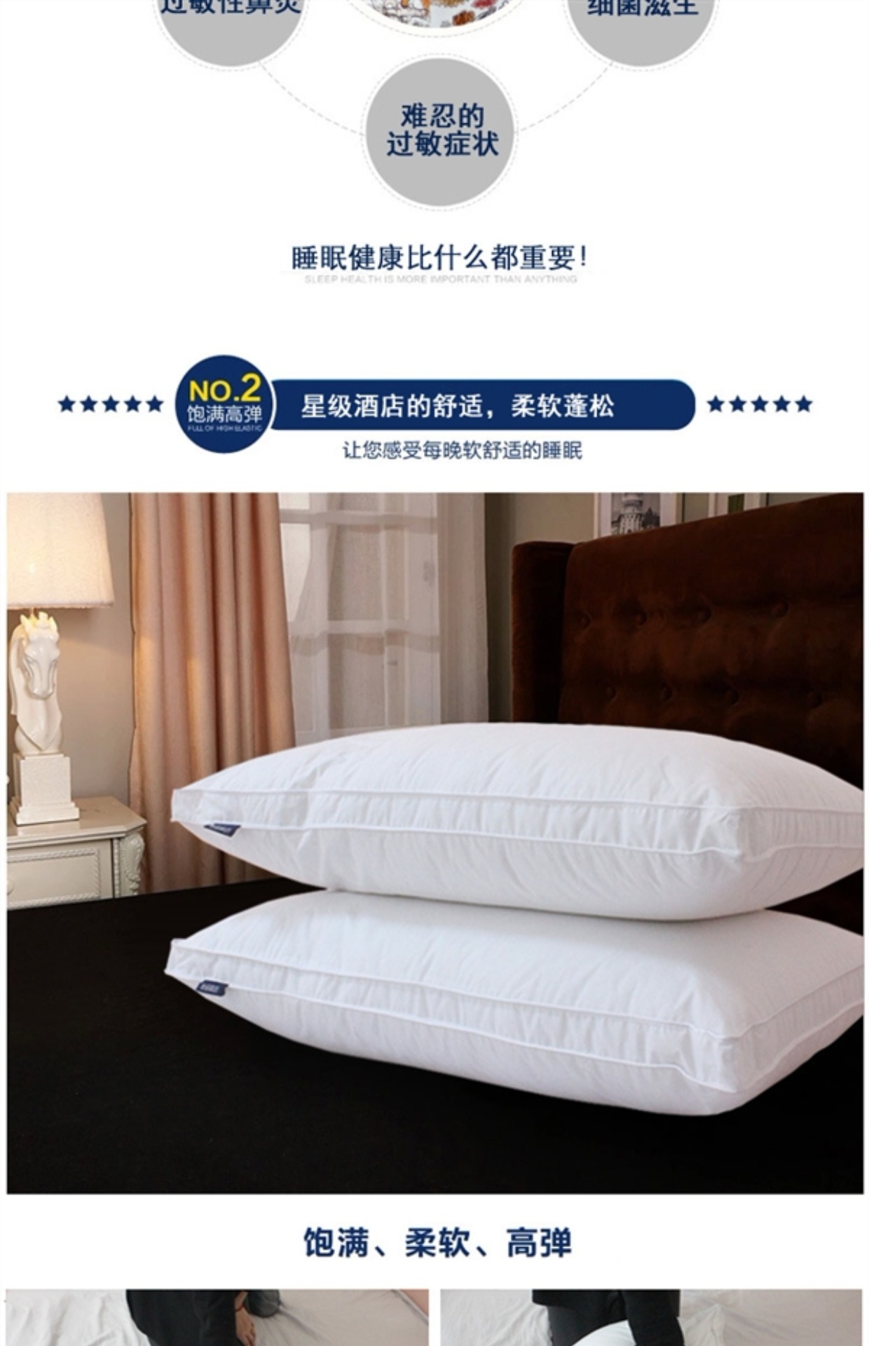 Washable bông khách sạn gối - Gối gối lông ngỗng