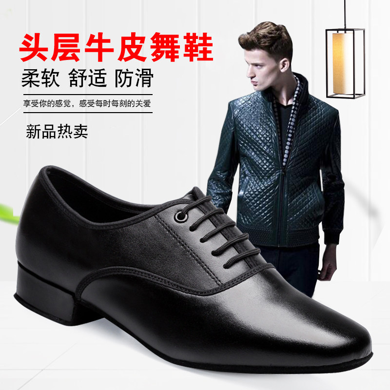 Genuine leather Latin dance shoes male style low heel square dance shoes Adult Soft Bottom Morden Dance Ballz Dance Shoes