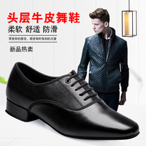Genuine leather Latin dance shoes male style low heel square dance shoes Adult Soft Bottom Morden Dance Ballz Dance Shoes