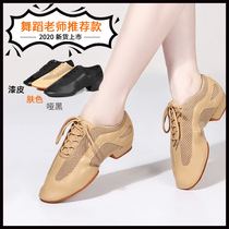 New Latin Dance Shoes Lady Adults Middle Heel Wear Soft Bottom Ballroom Dancing Shoes Square Water Soldiers Dance Shoes All Four Seasons