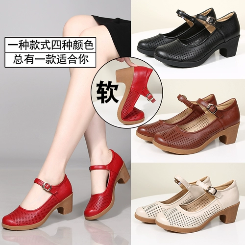 Танцующая обувь, туфли на высоком каблуке, мягкая подошва