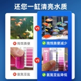 Таблетки для очистки воды в аквариумах, средство для удаления водорослей и мха для декоративных рыб, пробиотики для аквариумных рыб, специальное средство для восстановления нитрита аммиачного азота