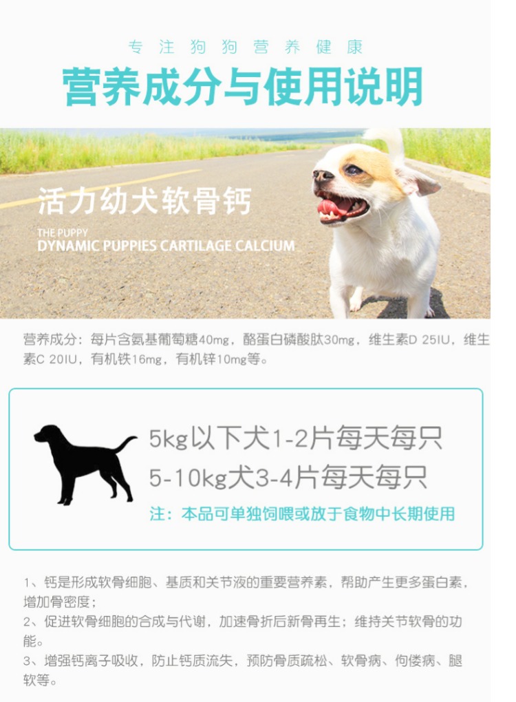 Chó canxi viên chó con xương canxi gấu bông lông vàng chó nhỏ Alaska mèo nuôi thú cưng - Cat / Dog Health bổ sung Sữa Precaten cho mèo