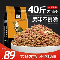 Food Food 20 кг40 котлих золотых волос Тедди саматрабра мульти -размерный щенок среднего размера