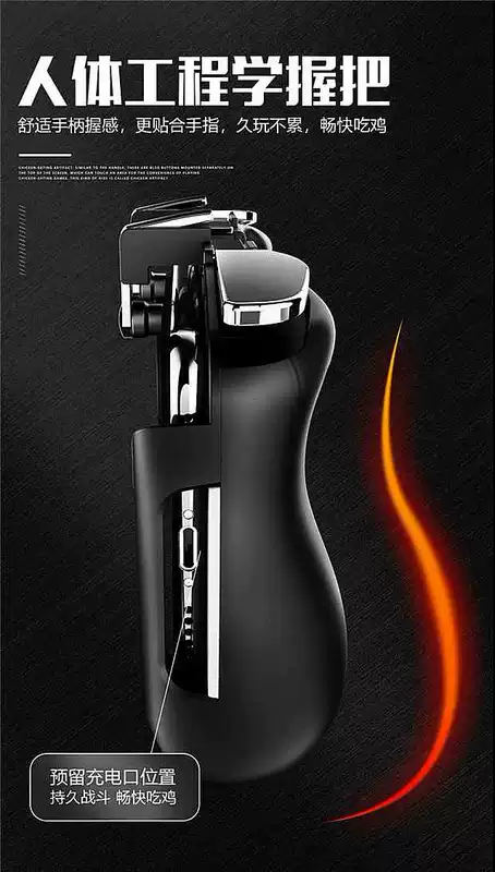 Mới ăn gà tạo tác trò chơi tích hợp ak16 để kích thích chiến trường xử lý tập bắn nút vật lý phụ trợ - Người điều khiển trò chơi