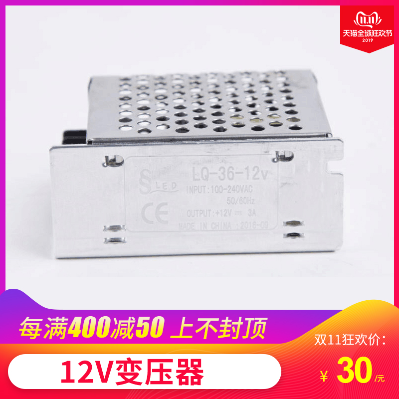 Jiuxin LED12v lamp with 24v transformer 25w60w120w360w400w