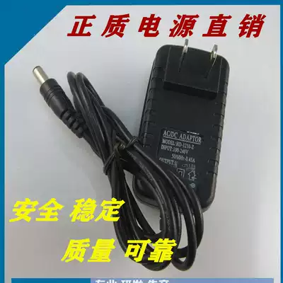 Applicable to Shenzhen Keyu 9V 2 5A universal 2A power adapter KA24-0902000 charging cable