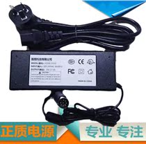  Sinpro SPU46-110 Universal power adapter 8-pin plug