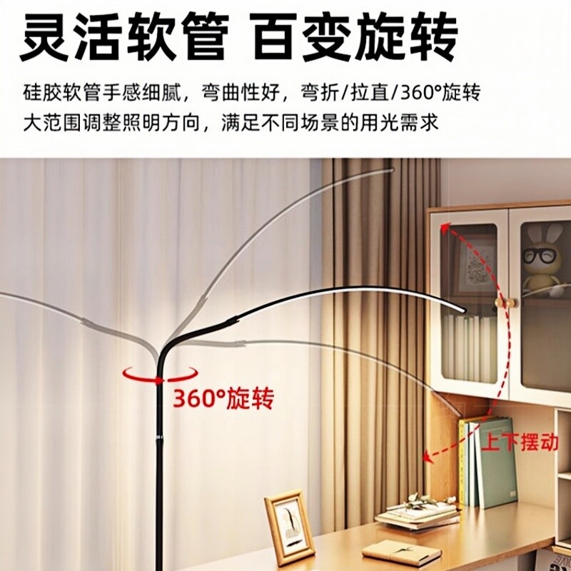 德国落地护眼灯:学习专用台灯,守护孩子的视力,让孩子爱上阅读!-落地护眼灯-淘宝好物网