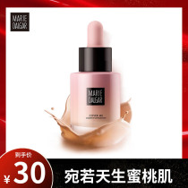 Mary Dijia peach gas concealer foundation cream moisturizing nude makeup is not easy to take off makeup moisturizing flagship store official website