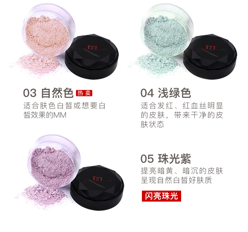 Mary 黛 佳 丝丝 细粉 Conc Kem che khuyết điểm vĩnh viễn Cửa hàng hàng đầu chống thấm nước và mồ hôi đích thực - Quyền lực phấn phủ dạng bột