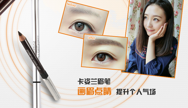 眉笔详情页2015_04.jpg