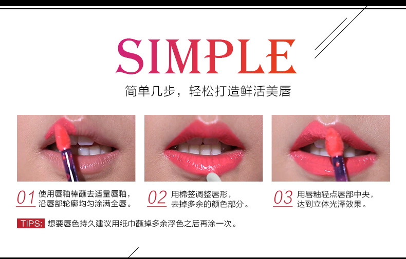 Mary màu chính ấn tượng nước mát môi glaze lỏng son môi son bóng dưỡng ẩm hàng đầu trang web chính thức - Son bóng / Liquid Rouge