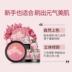 Mary 黛 佳 气 气 风 三 色 腮红 裸 妆 高 光 自然 修 容 胭脂 旗舰 官 网 正品