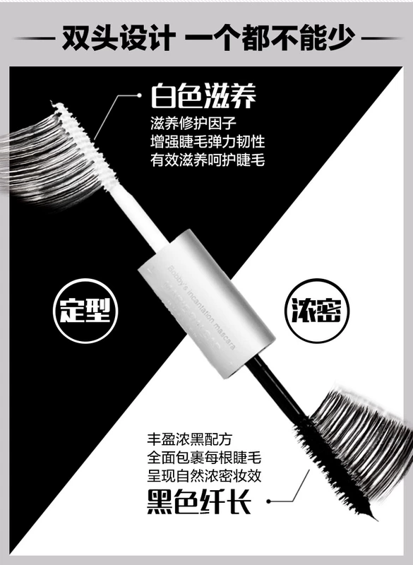 Mary 黛 đôi mascara nữ không thấm nước uốn dài dày không làm nhòe mã hóa cửa hàng hàng đầu dài đích thực - Kem Mascara / Revitalash