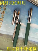 Stock Brand New Old Fountain Pen Hero 395 Fountain Pen