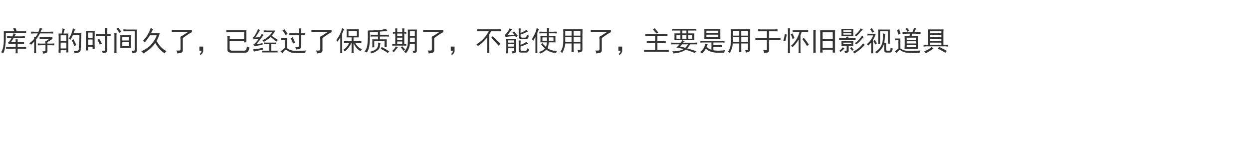 日化包装 库存老货日用品包装瓶巧手丝毛洗涤剂已过期不能使用怀旧影视道具 日化包装 库存老货日用品包装瓶巧手丝毛洗涤剂已过期不能使用怀旧影视道具