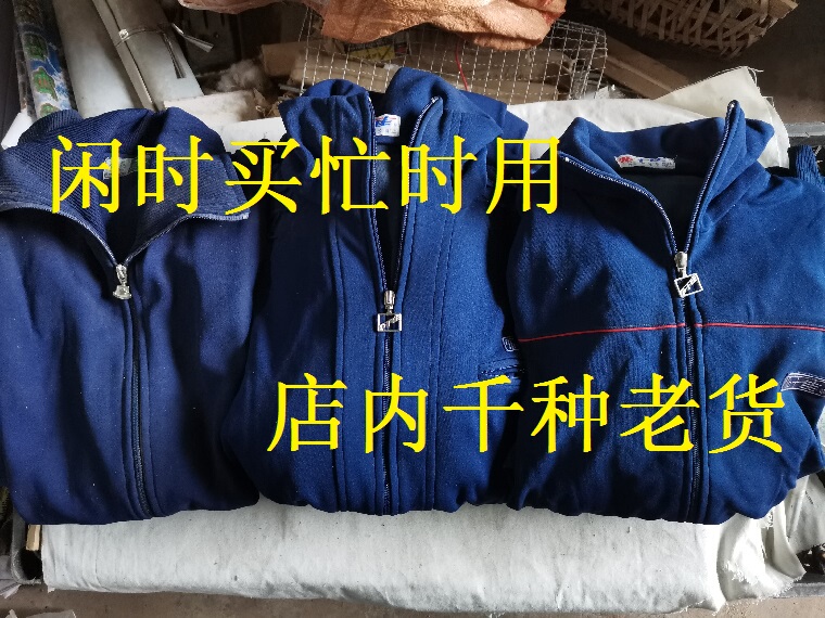 80S and 90S Stock Old-Style Sports Suits, Long-Sleeved Autumn and Winter Sportswear for Men and Women, Dark Blue, Nostalgic Film and Television