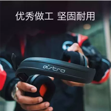 Logitech (G) Astro A10 игровая гарнитура с микрофоном Chen He одобрение Snake-TC команда рекомендация
