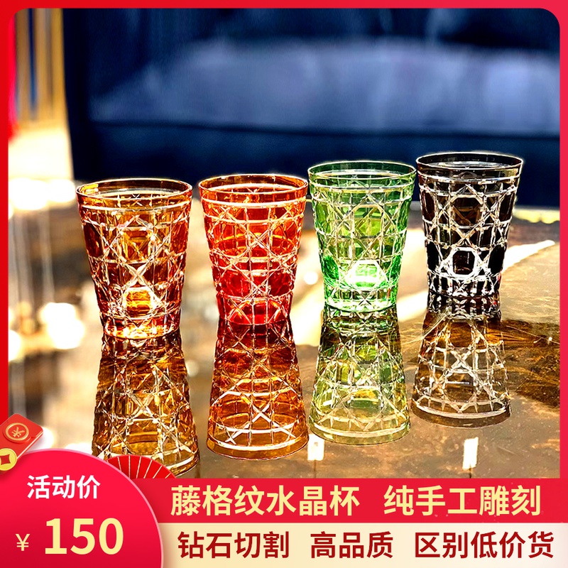 D family crystal cup rattan pattern transparent color cup rhombus pattern juice cup hand-carved glass net red crystal cup