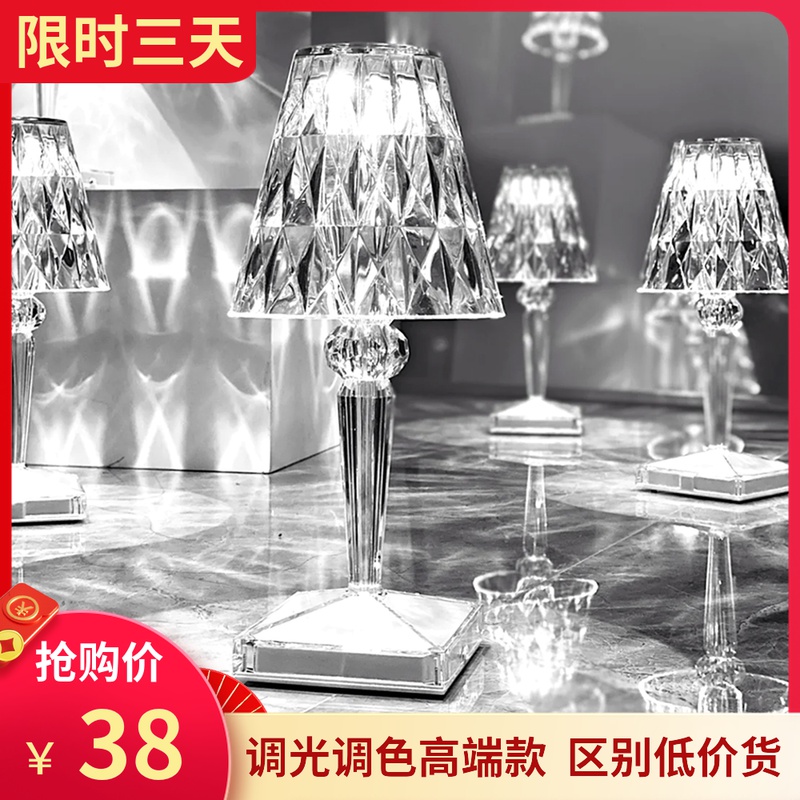 Crystal light Italian bedside lamp bedroom night light charging creative LED atmosphere light Battery diamond table lamp