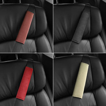 Car seat belt shoulder cover protective cover fuse belt soft Four Seasons car good things car car interior decoration supplies