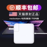 Apple, Mac, совместимый ноутбук, зарядное устройство, зарядный кабель, оригинальные адаптеры питания, шнур питания, штекер с зарядкой, macbook, 45W