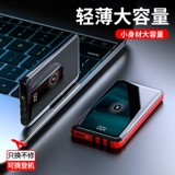 Apple, vivo, xiaomi, huawei, вместительный и большой ультратонкий маленький портативный совместимый мобильный телефон с зарядкой, блок питания, 18W