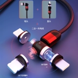 Apple, xiaomi, huawei, vivo, oppo, магнитный сильный магнит, зарядный кабель, длинный мобильный телефон, андроид, «три в одном», популярно в интернете