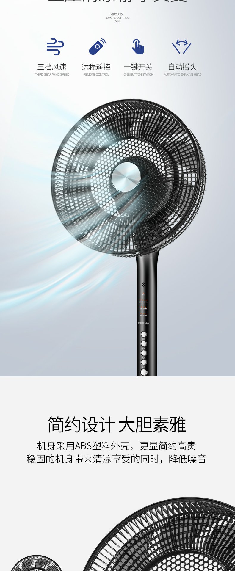 quạt trần panasonic có đèn Rongshida quạt điện sàn quạt nhà ký túc xá dọc quạt lớn máy tính để bàn quạt im lặng bàn học sinh lắc đầu - Quạt điện quạt máy nhỏ
